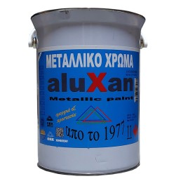 ΜΕΤΑΛΛΙΚΟ ΧΡΩΜΑ aluXan