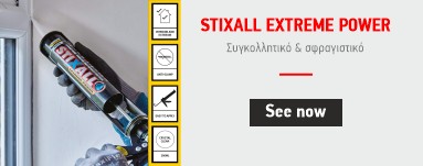 Stixall Extreme Power
