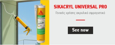 Sikacryl Universal Pro